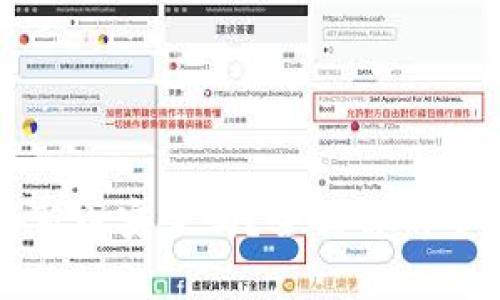 在TPWallet购买新币安全吗？全面解析安全性及相关风险